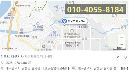 디올뉴그랜저 엠비언트 gn7 / 대구 달성군