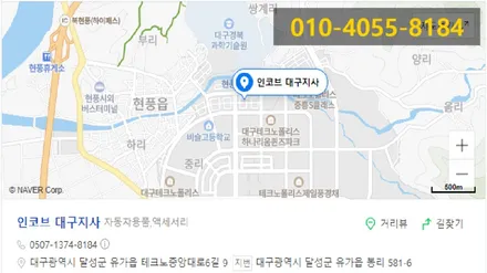 대구 더뉴 k5 엠비언트 시공은 인코브에서 신제품으로 깔끔하게 완성 ! / 대구 달성군