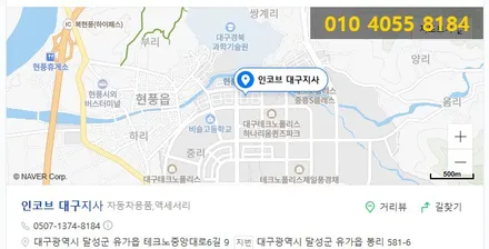 벤츠 e클래스 카브리올레 대구 엠비언트 시공 후기 w212 / 대구 달성군