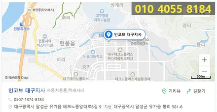 쏘렌토mq4 대구 엠비언트 시공 후기 / 대구 달성군