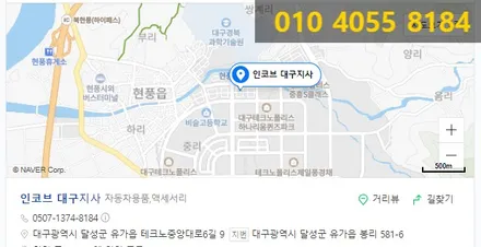 대구 엠비언트 렉스턴 스포츠칸 차량손상 없이 깔끔하게 ! / 대구 달성군