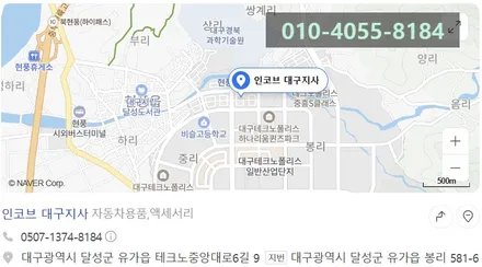 아반떼cn7 대구엠비언트 전문시공 후기 / 대구 달성군