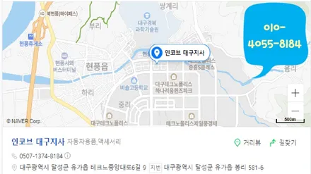 스포티지nq5 제일 잘어울리는 대구 엠비언트 라이트 시공 후기 / 대구 달성군