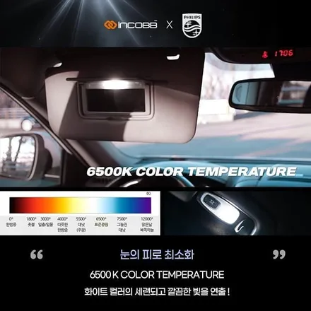 대구 올 뉴 모닝 도어스커프 대구 도어스커프 / 대구 달성군