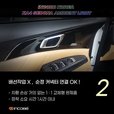 최초공개 !!!KA4 카니발 전세계 최초 순정엠비언트 광고영상 !! / 대구 달성군