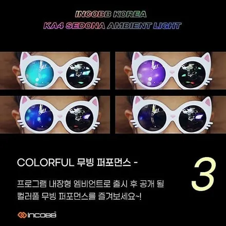 KA4카니발 엠비언트 출시영상 !! [최.초.공.개] / 대구 달성군