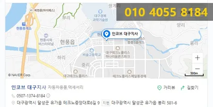 렉스턴w 공조기 액정 수리 고질병 / 대구 달성군