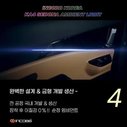 최초공개 !!!KA4 카니발 전세계 최초 순정엠비언트 광고영상 !! / 대구 달성군