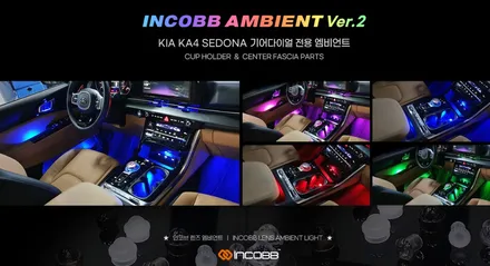 대구 K5 반사판 수리 시공 후기 !! / 대구 달성군