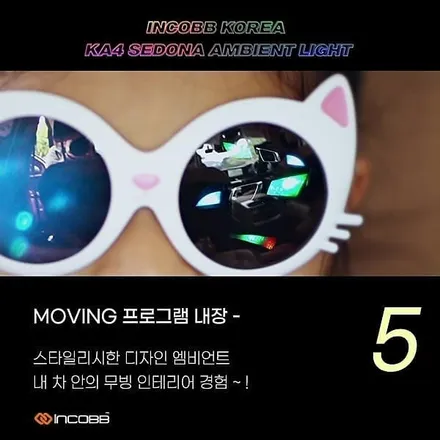 최초공개 !!!KA4 카니발 전세계 최초 순정엠비언트 광고영상 !! / 대구 달성군