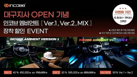 대구 싼타페 엠블럼 대구 싼타페 엠비언트 !! / 대구 달성군