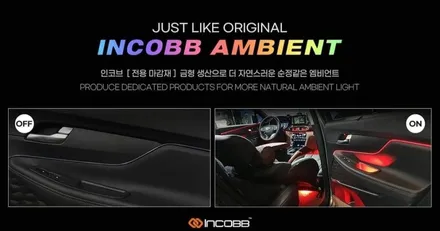 대구 HG 그렌저 순정 비노출 엠비언트 작업 후기 !! / 대구 달성군