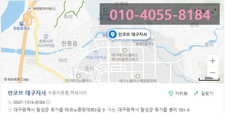 대구 hg그랜저 전조등교체 led전조등 라이트 인증제품 / 대구 달성군