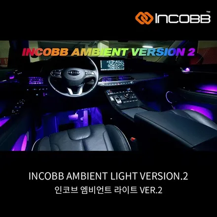 대구 팰리세이드 패키지 !! 대구 팰리세이드 엠비언트, 엠블럼, 도어스커프, 실내등 할인 이벤트 !! / 대구 달성군