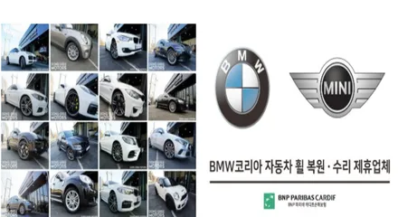[양주 휠도색] BMW 5GT 19인치 순정휠 고스트크롬 도색 / 고읍동 / 양주시 고읍동