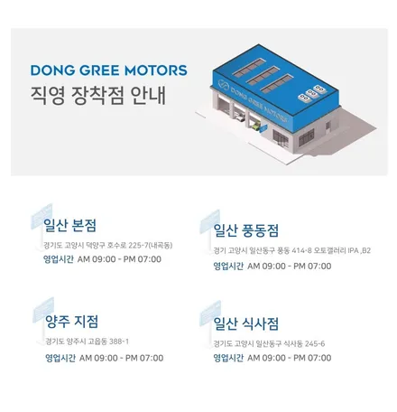 벤츠 E클래스 17인치 순정 휠 복원 도색 블랙폴리쉬 컷팅 / 의정부 양주 휠복원 휠도색 전문 (동그리모터스) / 양주시 고읍동