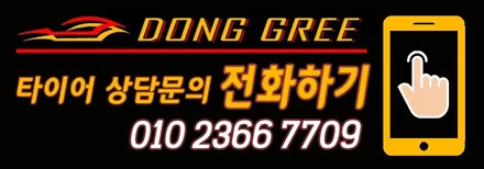 벤츠 S350 W222 19인치 순정휠 인치업 교체 고스트크롬 휠도색 / 양주 휠복원 휠도색 전문 (동그리타이어) / 양주시 고읍동