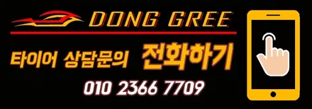 폭스바겐 CC 인터고라스 18인치 순정휠 휠복원 유광블랙 휠도색/랜드로버 디스커버리스포츠 HSE 19인치 순정휠 휠복원 블랙유광 휠도색 / 양주 휠복원 휠도색 전문(동그리타이어) / 양주시 고읍동