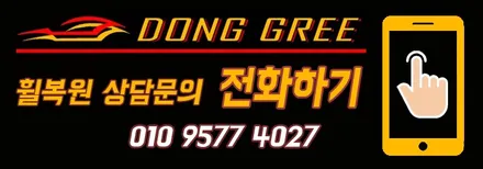 폭스바겐 CC 인터고라스 18인치 순정휠 휠복원 유광블랙 휠도색/랜드로버 디스커버리스포츠 HSE 19인치 순정휠 휠복원 블랙유광 휠도색 / 양주 휠복원 휠도색 전문(동그리타이어) / 양주시 고읍동