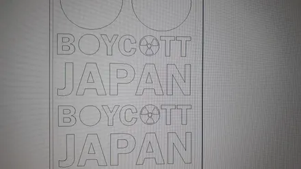 데칼 커팅 제단 반사 스티커 주문 제작 / 관악구 봉천동