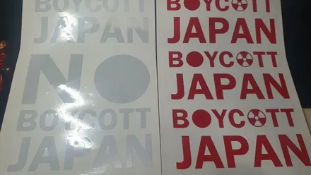 데칼 커팅 제단 반사 스티커 주문 제작 / 관악구 봉천동