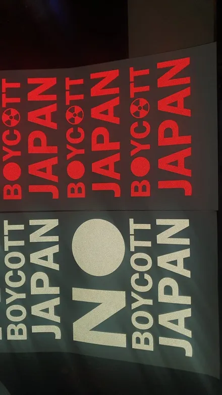 데칼 커팅 제단 반사 스티커 주문 제작 / 관악구 봉천동