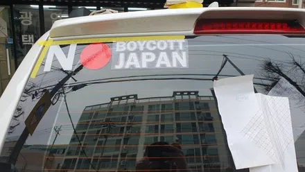 데칼 커팅 제단 반사 스티커 주문 제작 / 관악구 봉천동