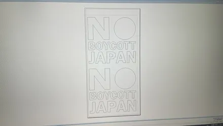 데칼 커팅 제단 반사 스티커 주문 제작 / 관악구 봉천동