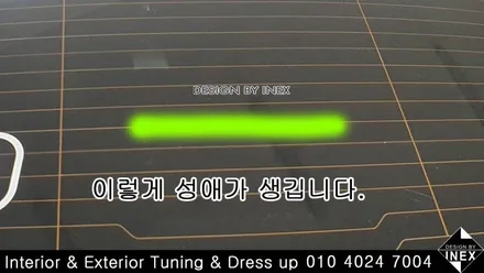 썬팅 기포 재시공??? 썬팅 재시공을 왜 하는지 알아볼까요. / 관악구 봉천동