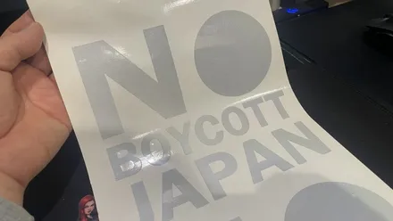 데칼 커팅 제단 반사 스티커 주문 제작 / 관악구 봉천동