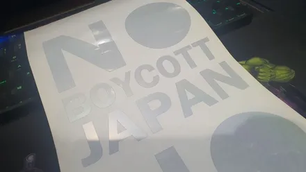 데칼 커팅 제단 반사 스티커 주문 제작 / 관악구 봉천동