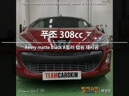 [팀카스킨 화성점] 푸조 308cc 필름 노후로 인한 A필러 재시공 / 서초구 방배동