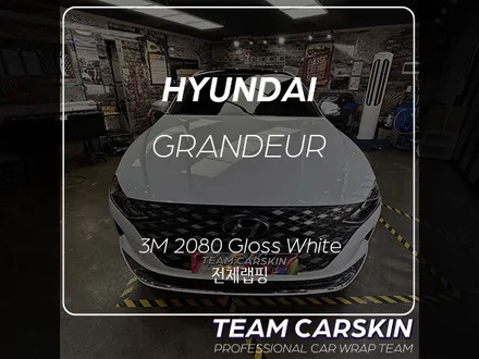 [팀카스킨 서초점] 현대 더 뉴 그랜저 택시 전체랩핑 / 3M 2080 G10 Gloss white / 서초구 방배동