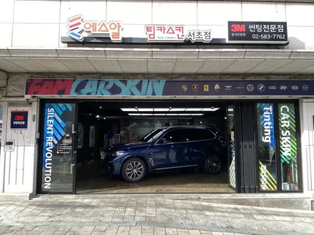 [팀카스킨 서초점] BMW X5 사이드벤트 무광실버 포인트 시공 / 서초구 방배동