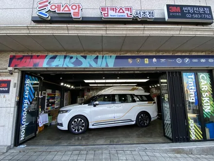 [팀카스킨 서초점] 기아 KA4 카니발 하이리무진 전용#데칼 디자인도 딱 하나~~! / 서초구 방배동