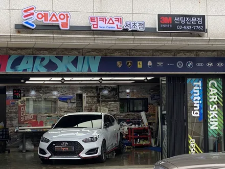 [팀카스킨 서초점] #벨로스터N 의 변신은 무죄 ! 팀카스킨의 커스텀 디자인 사이드 데칼로 이미지 UP! / 서초구 방배동