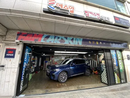 [팀카스킨 서초점] BMW X5 사이드벤트 무광실버 포인트 시공 / 서초구 방배동