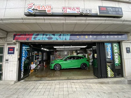 [팀카스킨 서초점] BMW M135i 신차 썬팅 / 3M 크리스칼라인, 세라믹 IR / 서초구 방배동
