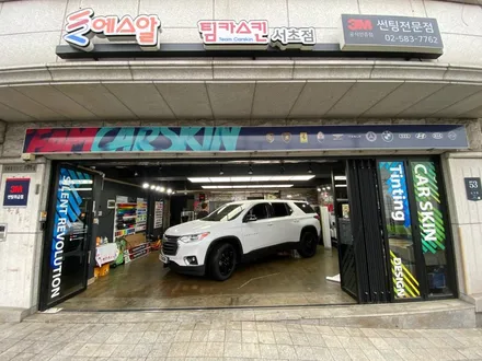 [팀카서초] 쉐보레 트레버스의 전체 크롬딜리트~! 블랙아웃 ! / 서초구 방배동