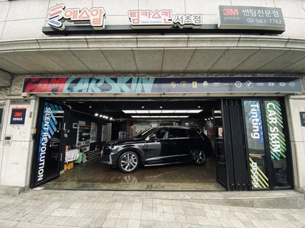 [팀카서초] 아우디 Q7 신차 크롬딜리트 풀작업 / 서초구 방배동