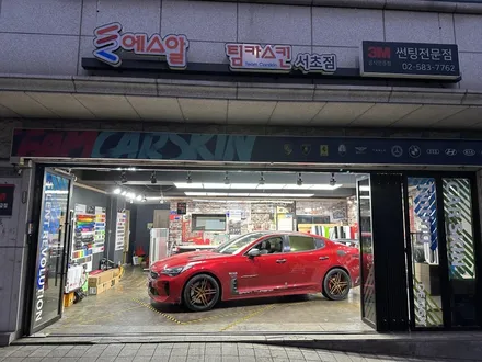 [팀카서초] 기아 스팅어 전체랩핑 / 에이버리 새틴블랙 / 서초구 방배동
