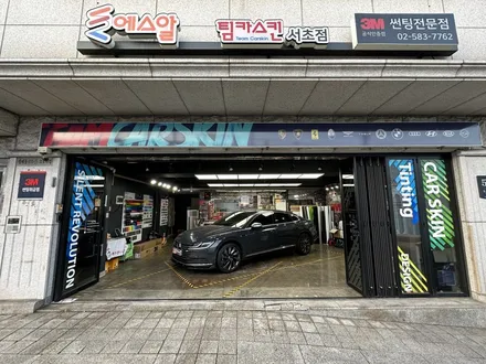 [팀카서초] 폭스바겐 아테온 / 전면부 유광블랙으로 크롬딜리트 / 서초구 방배동