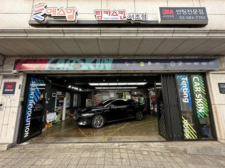 [팀카스킨 서초점] 현대 더 뉴 그랜저 택시 전체랩핑 / 3M 2080 G10 Gloss white / 서초구 방배동