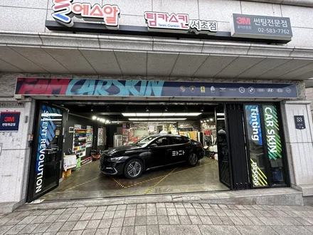 [팀카스킨 서초점] 현대 그랜저IG 택시 전체랩핑 / 3M 2080 G10 Gloss white / 서초구 방배동