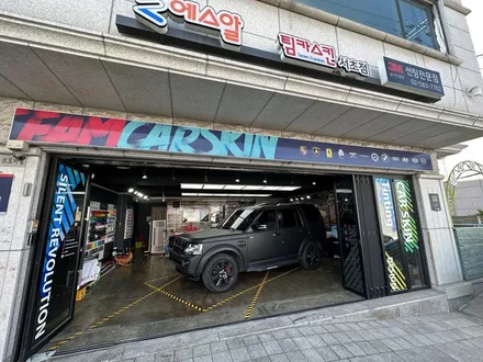 [팀카스킨 서초점] Discovery 4 앞범퍼 보험 재시공 / Avery Matt Black / 서초구 방배동