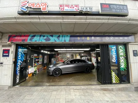 [팀카서초] 벤츠 E300 전체랩핑 / 3M 2080 새틴 다크그레이 ! / 서초구 방배동