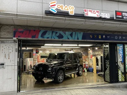 [팀카스킨 서초점] BENZ G63 AMG G바겐의 3M 1080 Gloss Black Metallic 전체랩핑 시공 / 서초구 방배동