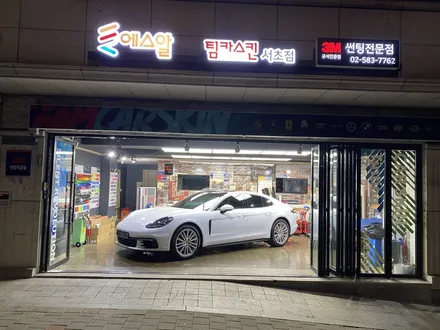 [팀카스킨 서초점] #포르쉐 #파나메라 유광화이트 전체랩핑 시공 / 서초구 방배동