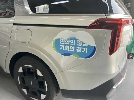 [팀카스킨 화성] 일산의용소방대 데칼 재시공 / 서초구 방배동