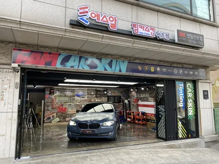 [팀카스킨 서초점] 3M 카랩콘테스트 당첨자 전체랩핑 시공이벤트 / 3M 1080 S271 사틴 썬더클라우드 전체랩핑 시공 / 서초구 방배동